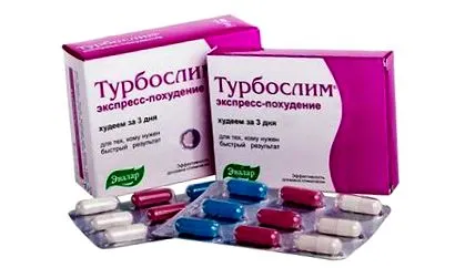 турбослим брзо