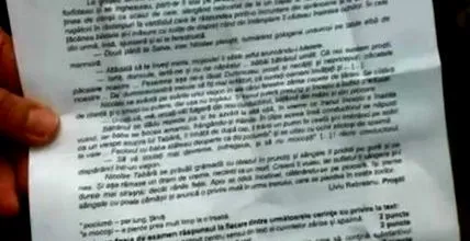 студенти студенти