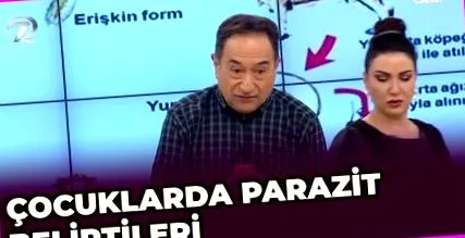 очистися