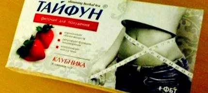 аптеките