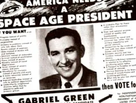 адријан
