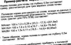 често
