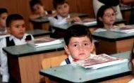 групи