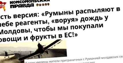 индустрија тежиштето