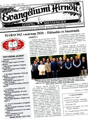 струва падането