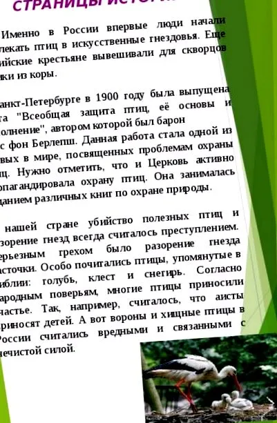 родители пътуване