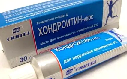 остеохондроза остеохондроза