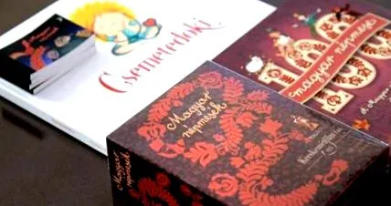 фестивал организира