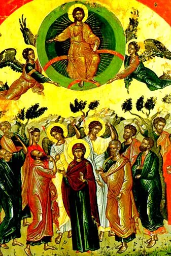 православне
