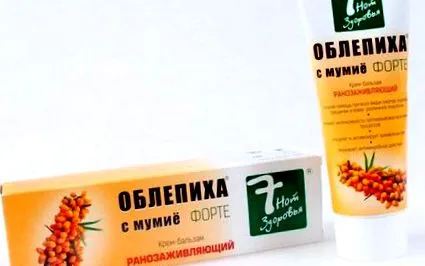múmia múmia