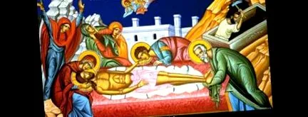 православне