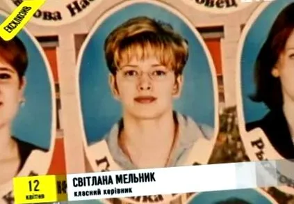 виглядала