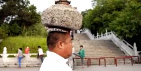 човек