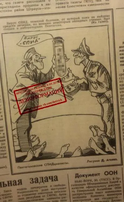 propaganda