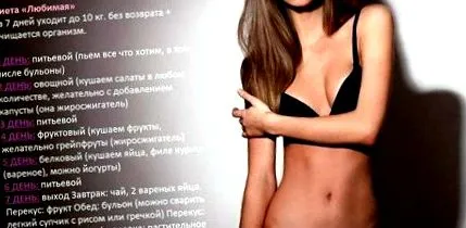 fogyni