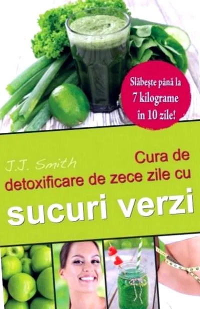 зеленими