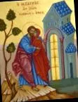 szent december