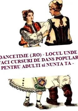 танці