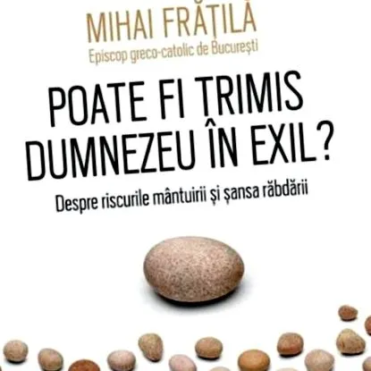 терпіння ризики