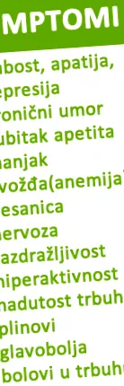 мудра паразитите