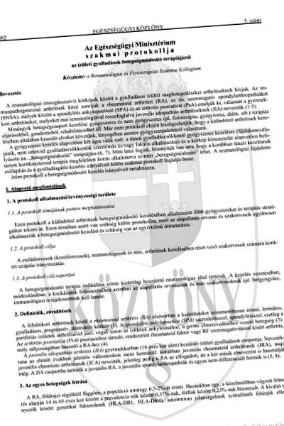 протокол лямблиоза
