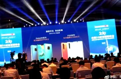 huawei foarte