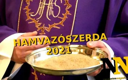 2021 кога