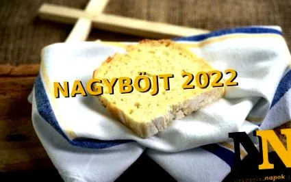 пост пост