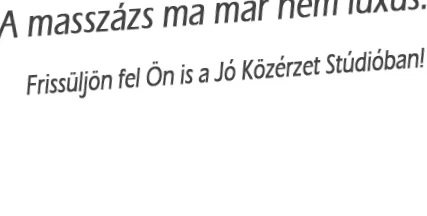 движение видове
