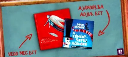 книги празнични