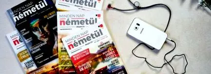 всеки немски