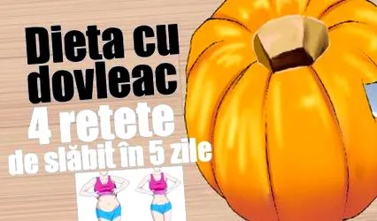 тиква тиква