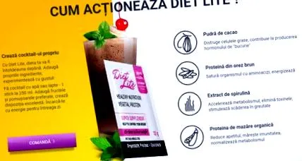 попуст lite