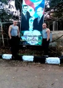 сирија селфи