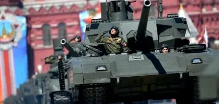 «американський війни» ослаб