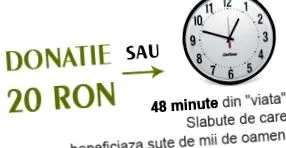 здрав начин