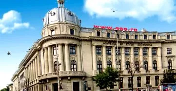 дрога