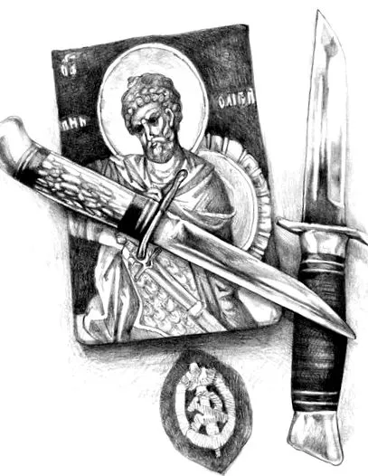 Василе Ерну