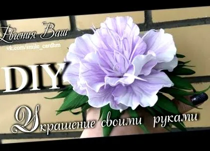 біль