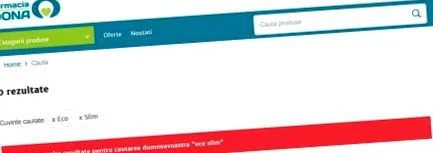 аптеките аптеките