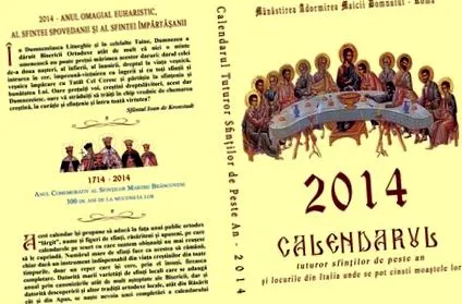 овој календар