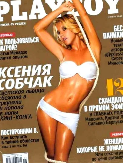 хилтон хилтон