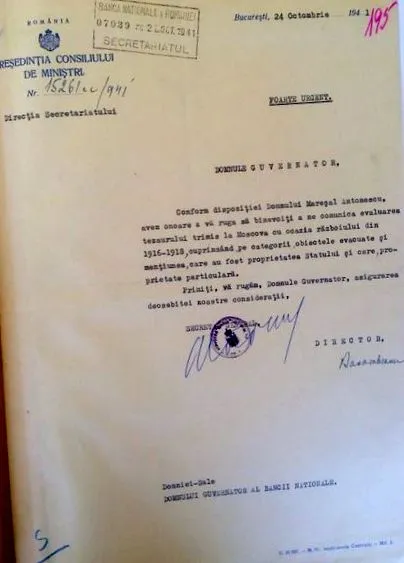 розглядає розглядає