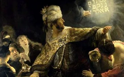 давньосвітнього вислови