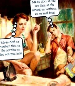 мажите различно