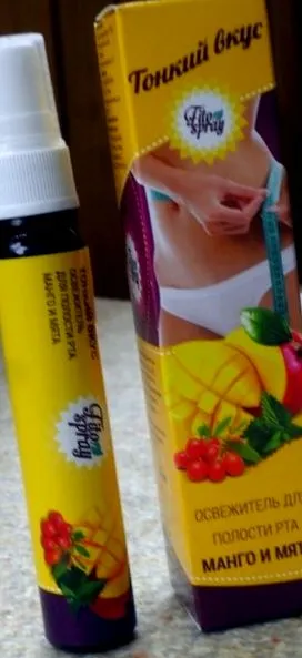 fitospray