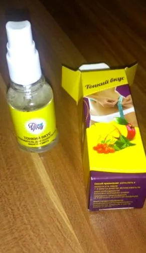 fitospray