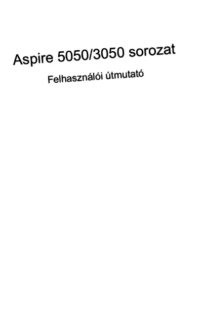 първо първо