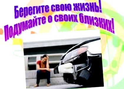 зору зору