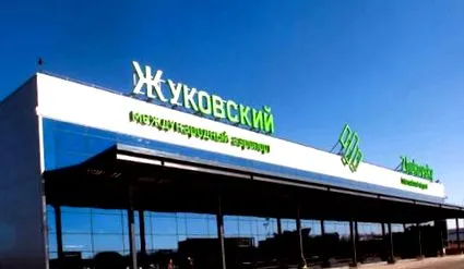 народна москва